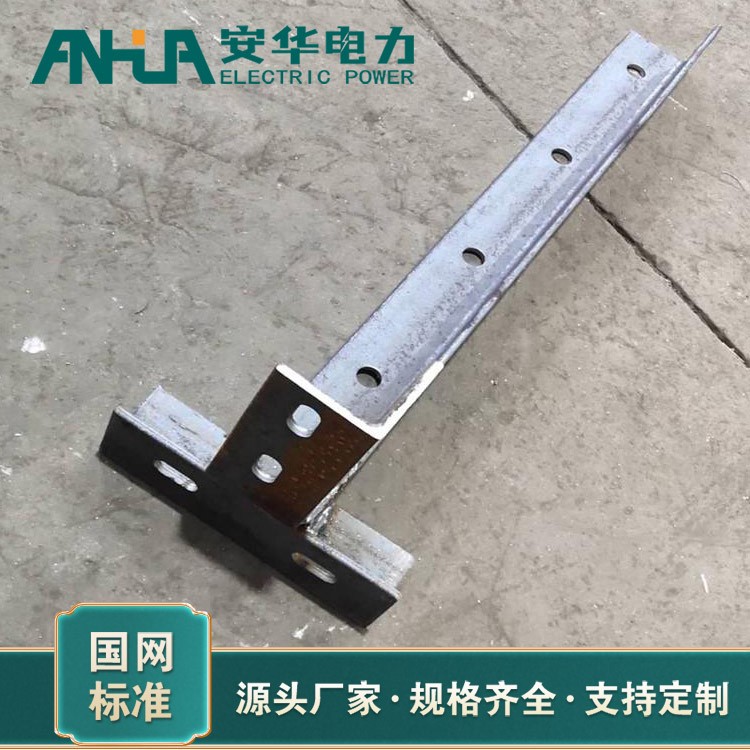 镀锌横担批发 安华电力供应