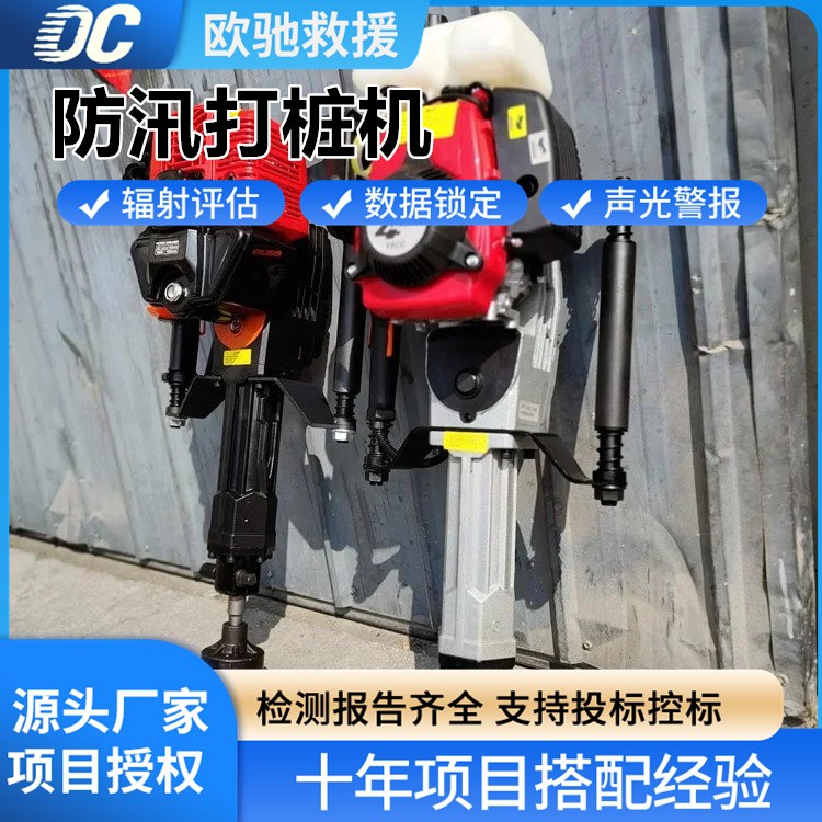 应急防汛打桩机 大功率柴油动力 快速加固堤坝 坚固耐用