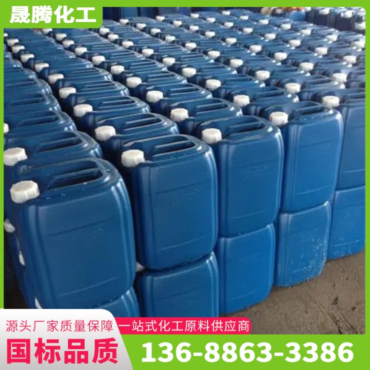 硅油 硅油 水溶性硅油 羟基硅油 工业级99%含量