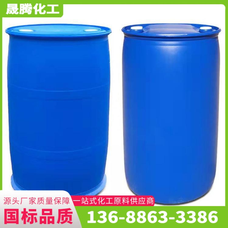 硅油 甲基硅油 高级润滑油脱模剂 线型聚硅氧烷