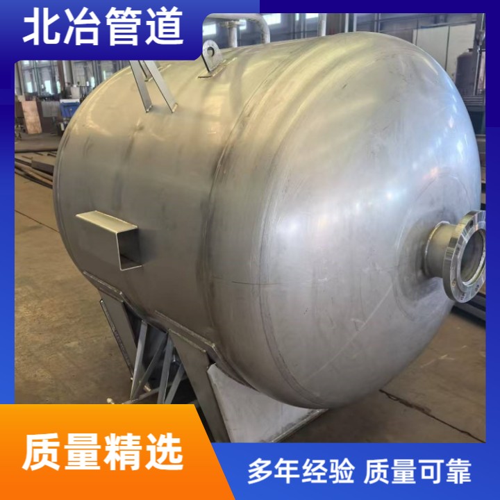 压力容器储气罐 化工压力罐