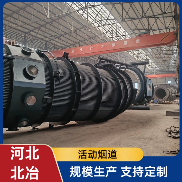 汽化冷却烟道 水冷烟道 水冷壁