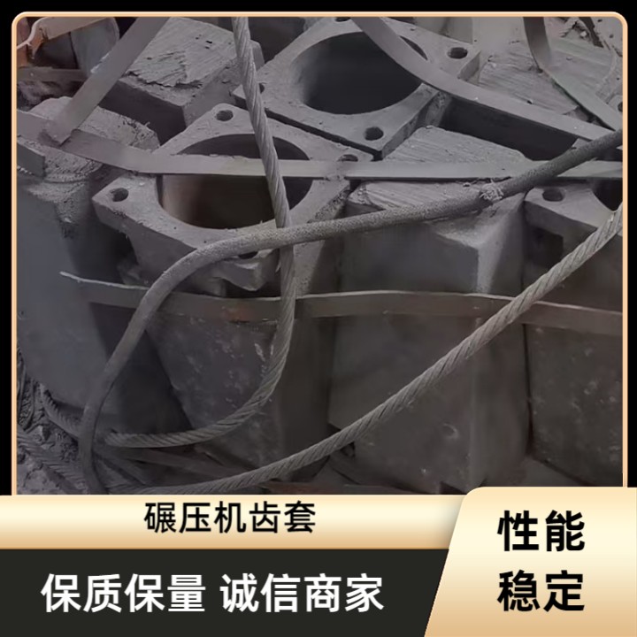 尼龙内齿圈联轴器内齿套