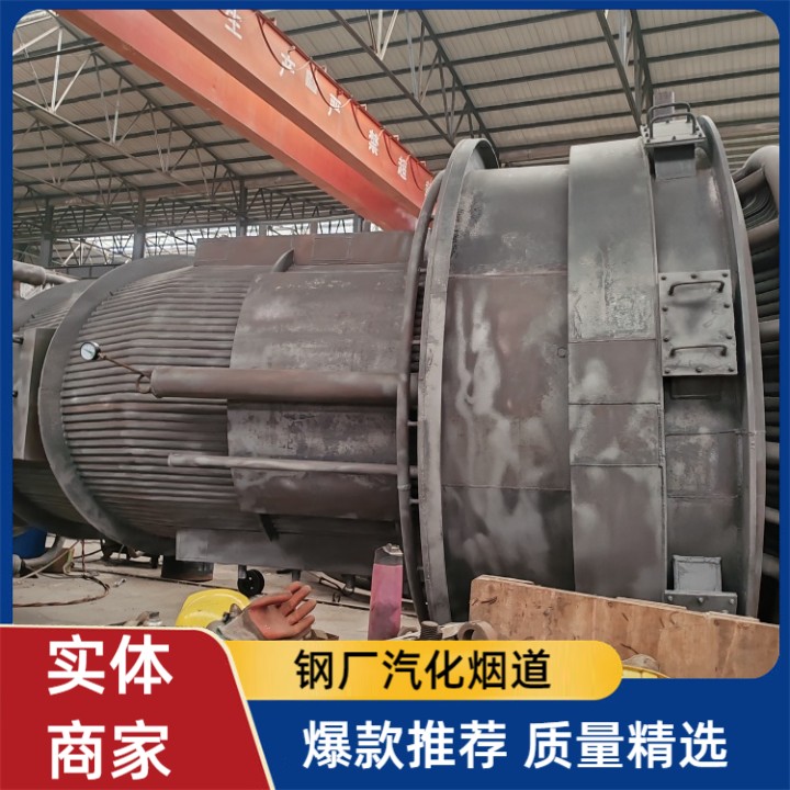 固定段水冷烟道 3段冷却烟道