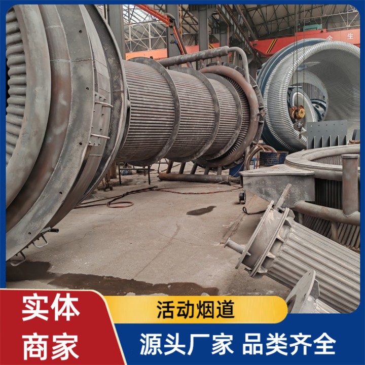 余热锅炉设备 余热锅炉 活动烟罩