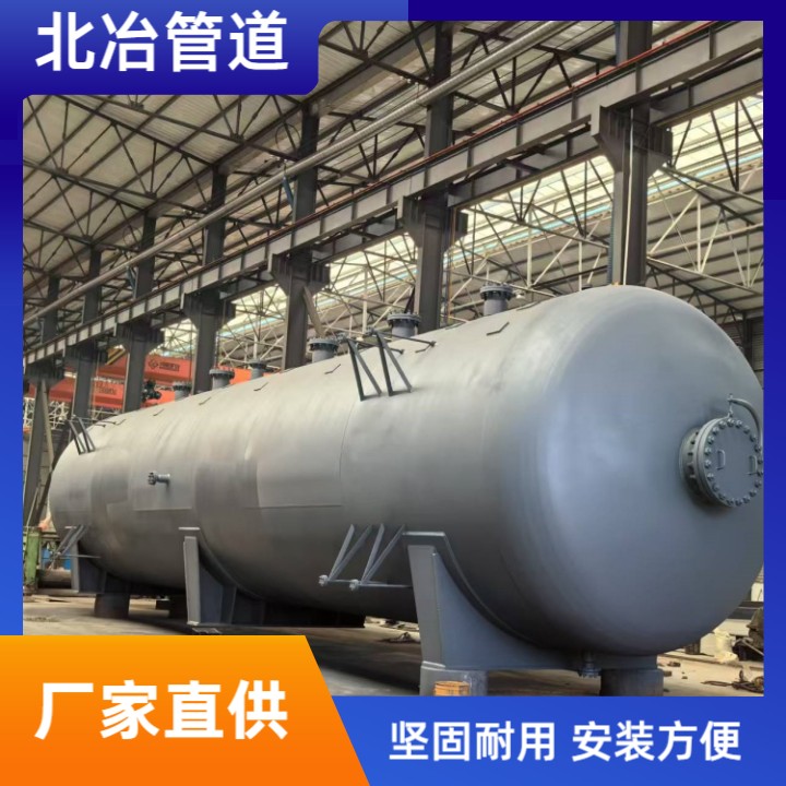 碳钢压力容器 储水罐 非标压力容器