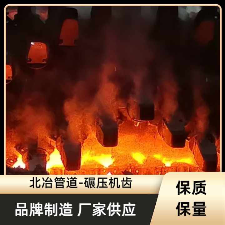 煤矿齿套件机内外齿套