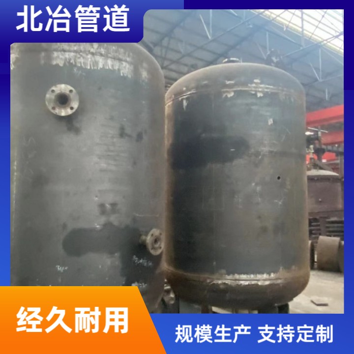 压力容器 卧式压力容器