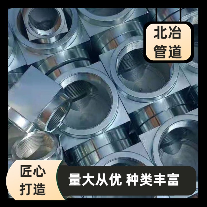 不锈钢承插管件高压焊接90度弯头锻造加厚插式接头插焊三通