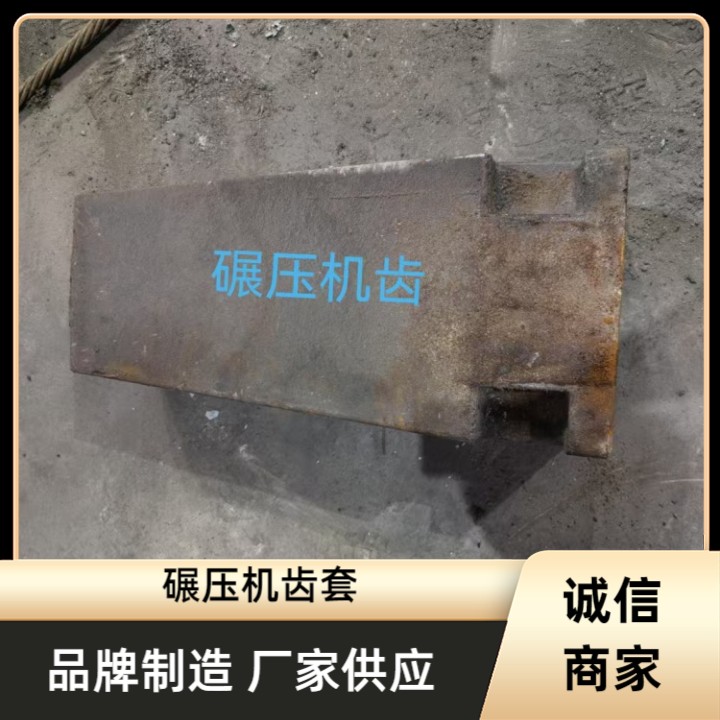 合金截齿齿套 截齿齿座 煤矿齿套