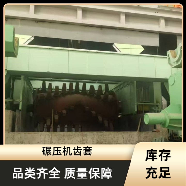 内嵌铁块式联轴器  鼓形齿内齿套