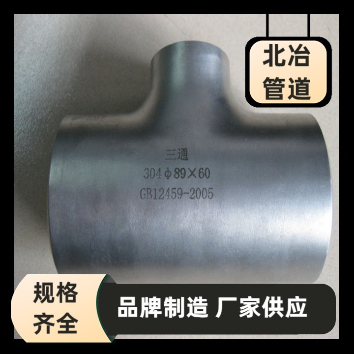 七氟丙烷气体灭火消防高压管件