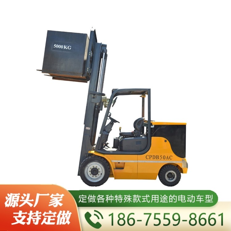 蓄电池防爆电动叉车  价格实惠 质量保障