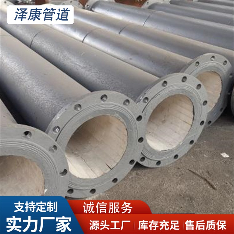 沧州泽康管道 耐磨陶瓷钢管 欢迎选购