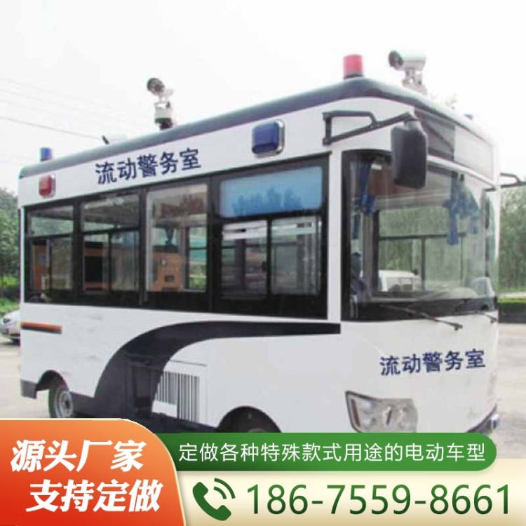 流动警务室  经验丰富 大量库存