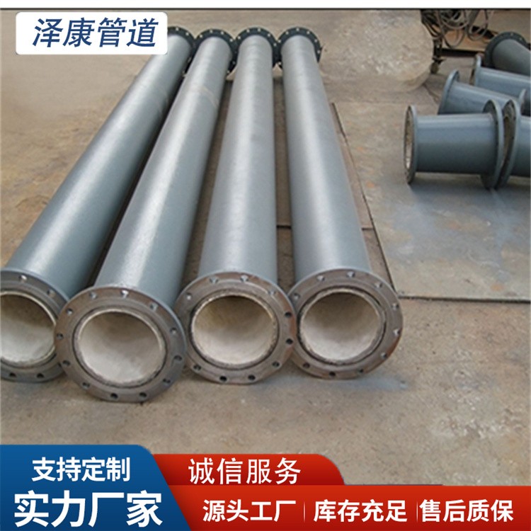 沧州泽康管道 刚玉陶瓷耐磨管 生产厂家