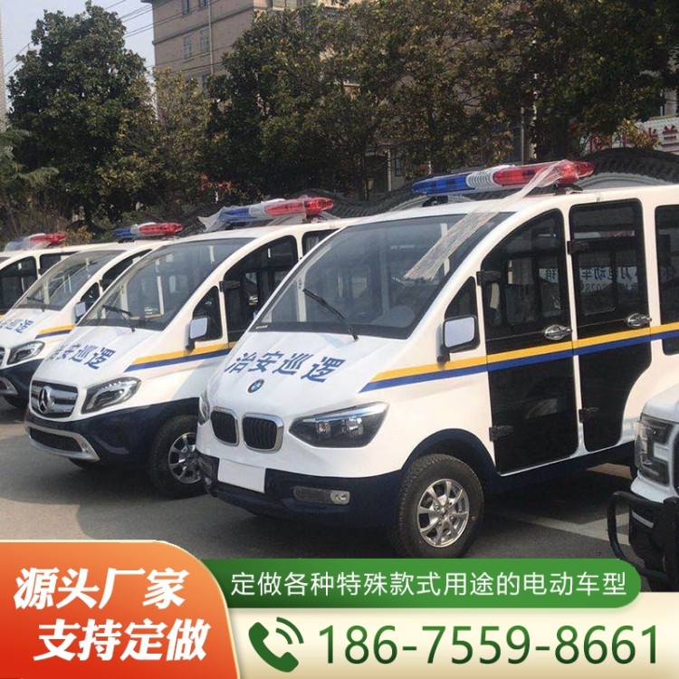 封闭式巡逻车  性价比高 厂家定制