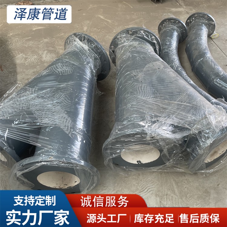 沧州泽康管道  陶瓷贴片耐磨异径管发货及时