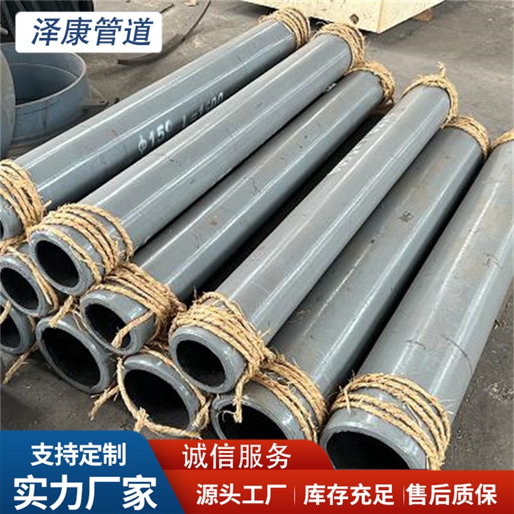 沧州泽康管道耐磨陶瓷钢管  生产厂家