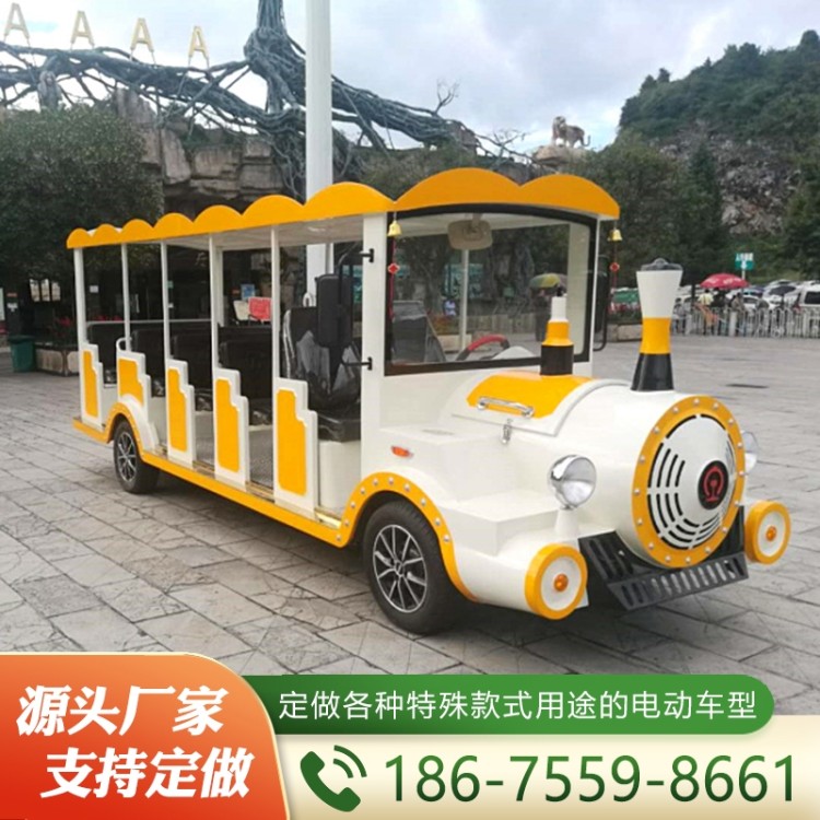 燃油观光车  精品推荐 支持定制