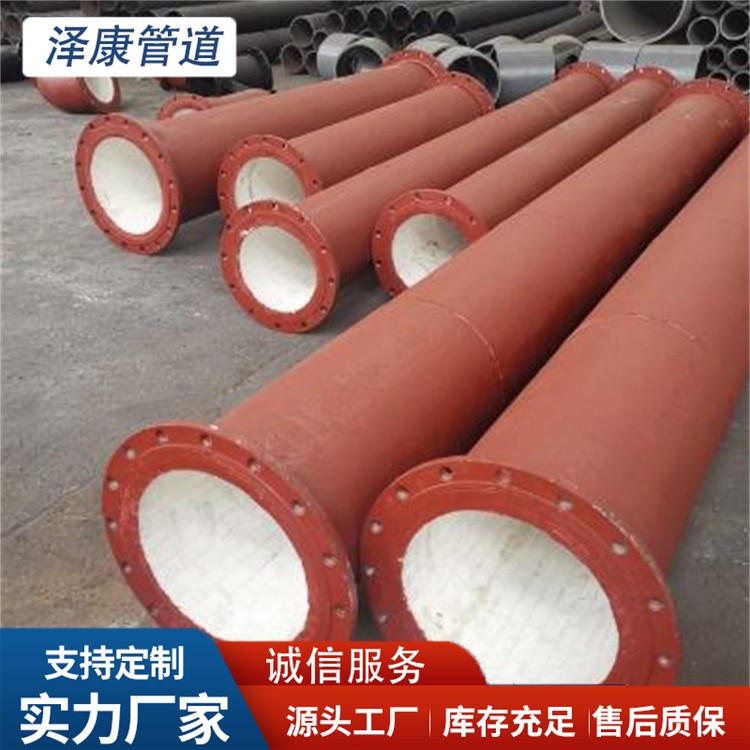 沧州泽康管道  陶瓷粘贴耐磨管道欢迎选购