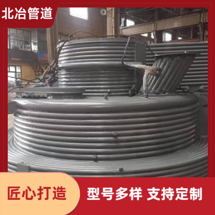 冶金水冷炉 盖炼钢炉盖制