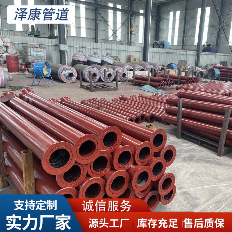 沧州泽康管道  堆焊耐磨管道厂家供货
