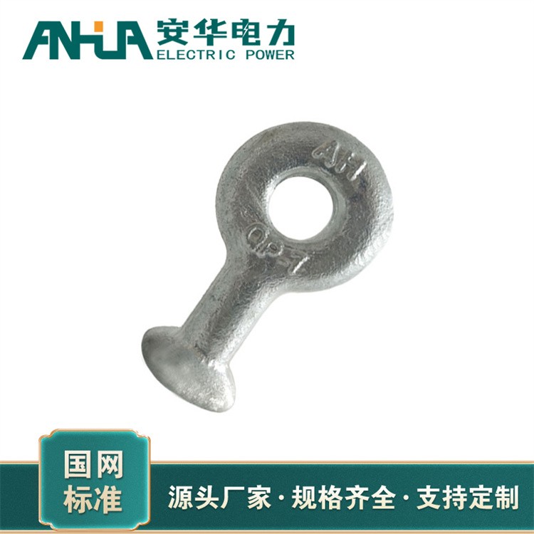 热镀锌球头挂环 安华精工铸造