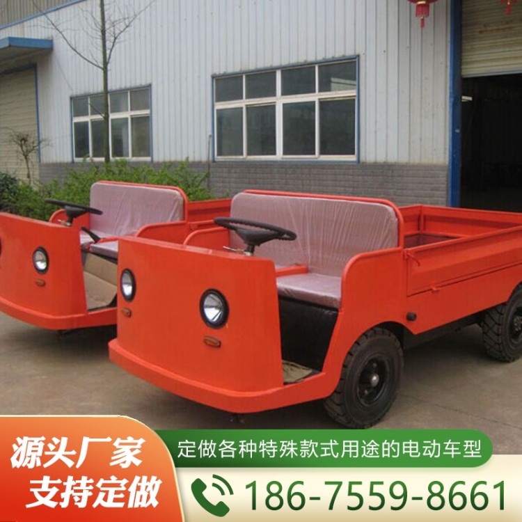 敞开式电动搬运车  欢迎咨询订购 值得信赖