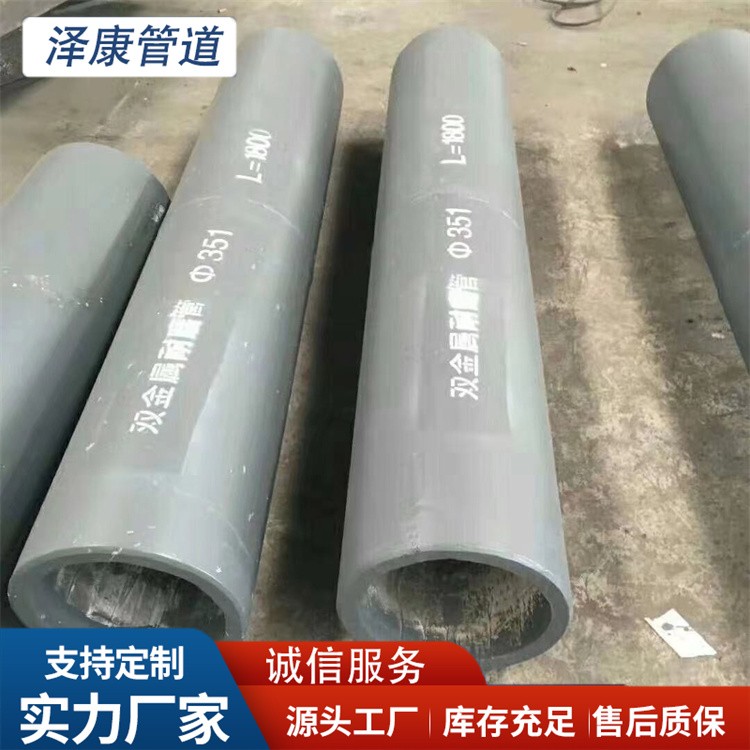 沧州泽康管道  陶兄瓷耐磨直管 发货及时