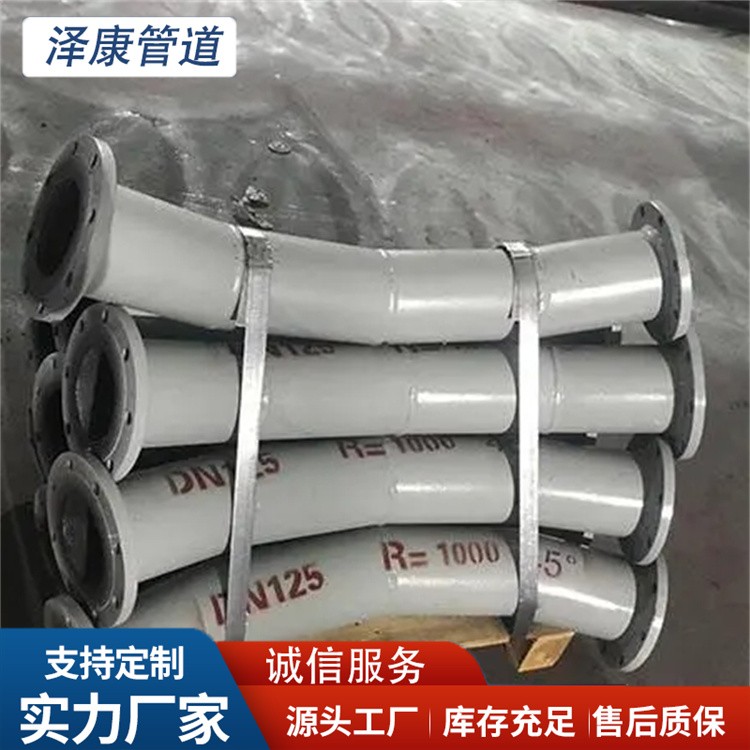 沧州泽康管道  耐磨自蔓燃复合管道规格齐全