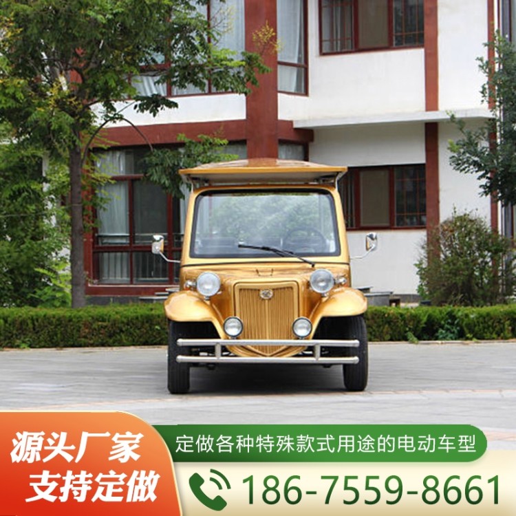 电动老爷车  质量保障 价格公道