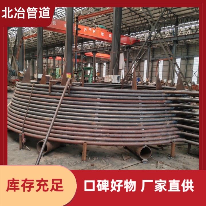 汽化烟道顶盖 锅炉精炼炉盖