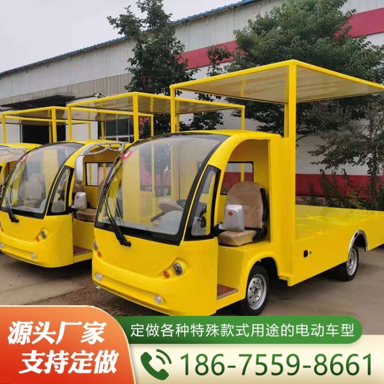 电动货运车  性价比高 厂家定制