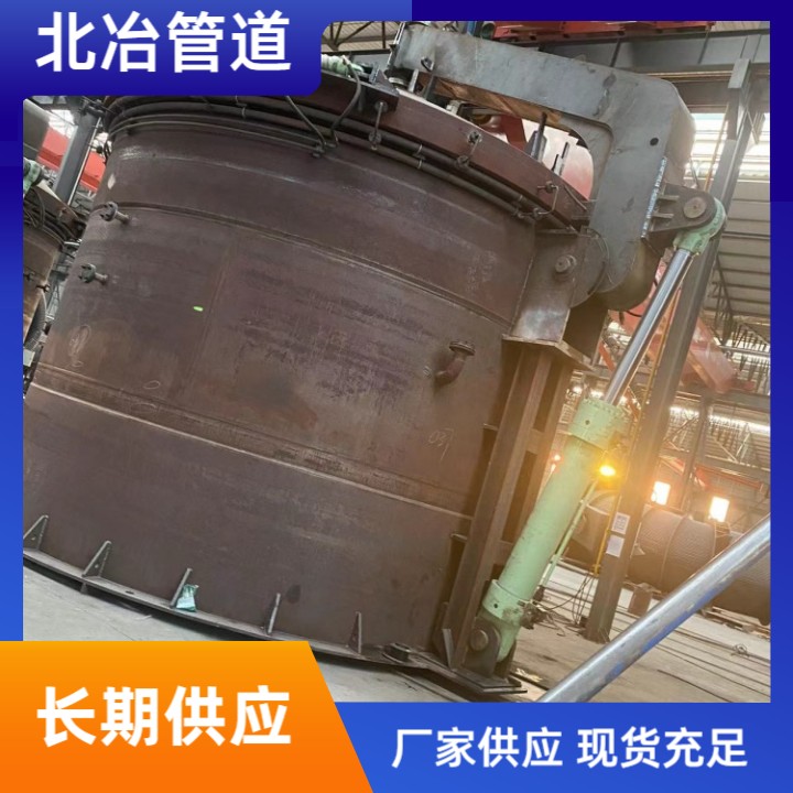 热门釜钢厂用 热闷罐厂家 北冶管道