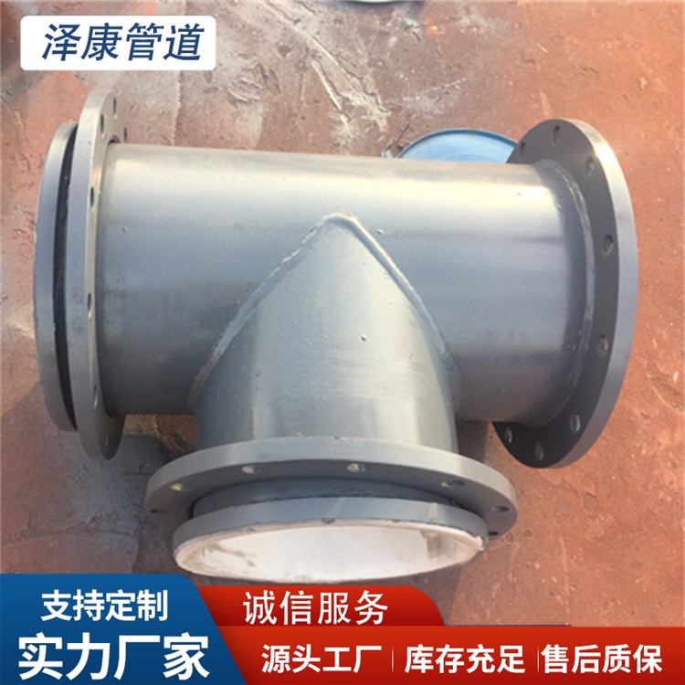 沧州泽康管道  耐磨三通发货及时