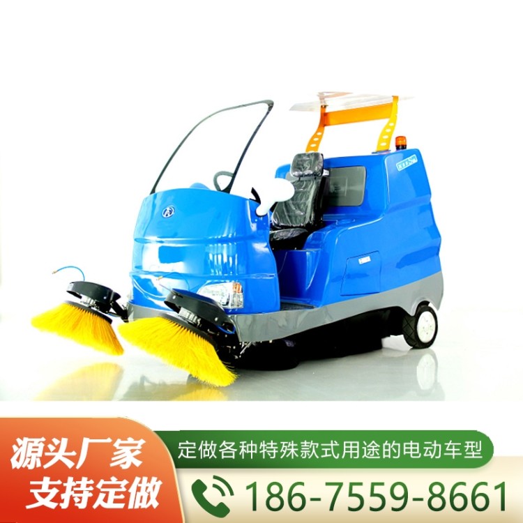 驾驶式电动扫地车CAR-XD18  欢迎询价 量大优惠