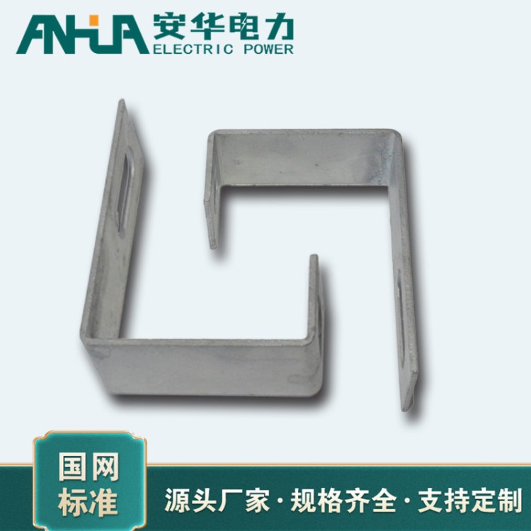铁附件种类齐全 安华供应