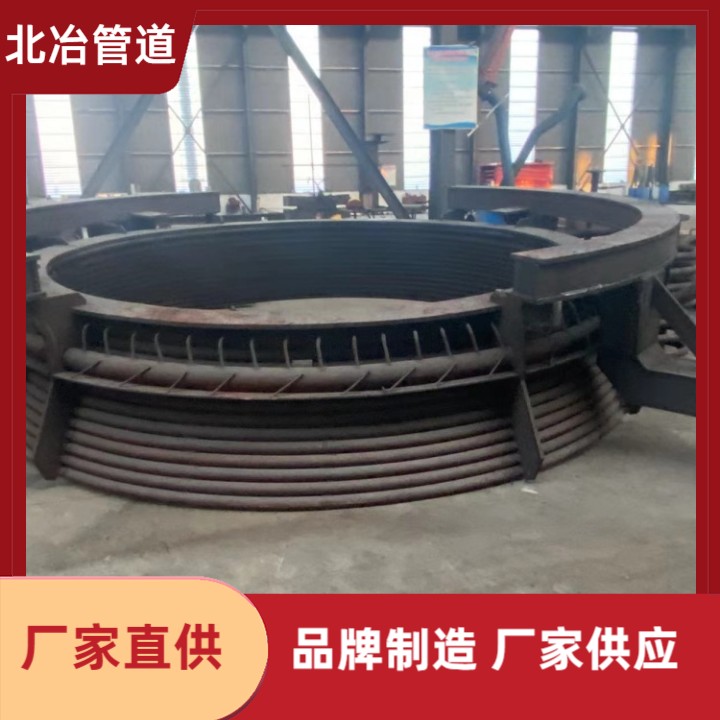 护体水冷炉盖 回转炉盖