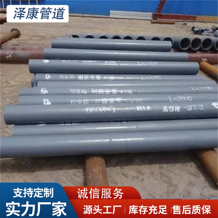 沧州泽康管道  陶兄瓷耐磨直管 厂家供货