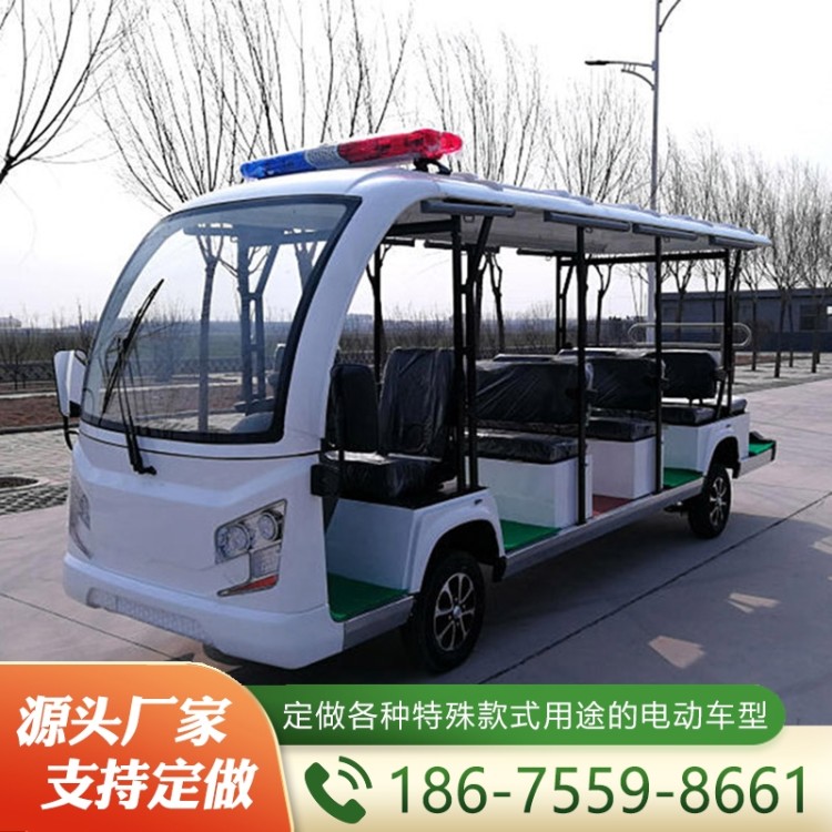 电动观光车  质量保障 价格公道