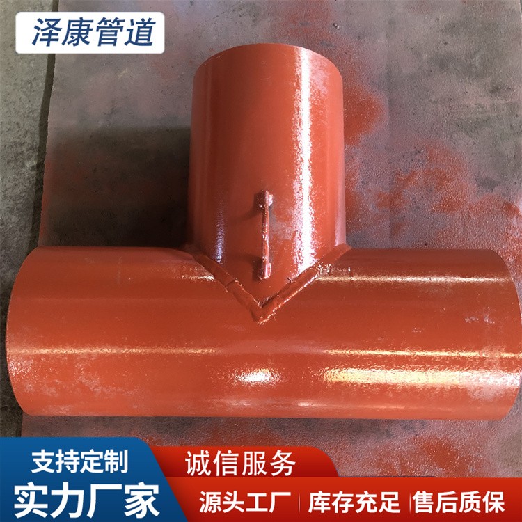 沧州泽康管道  陶瓷耐磨三通规格齐全