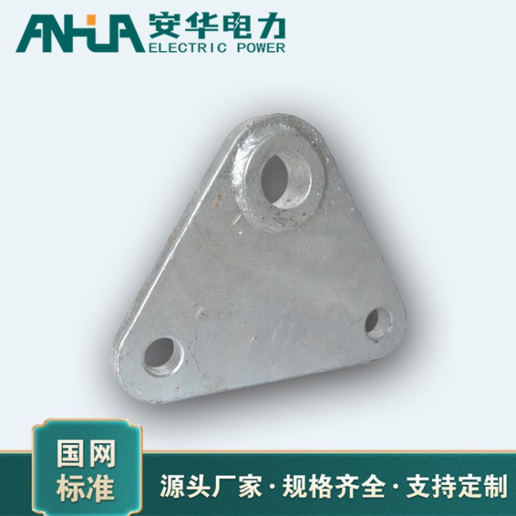 电力连接板 安华来图加工出货快