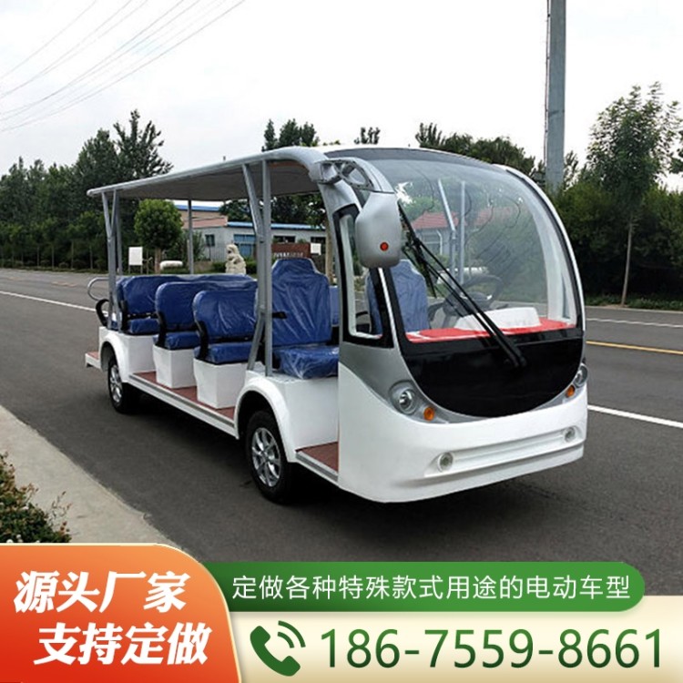电动观光车  性价比高 厂家定制