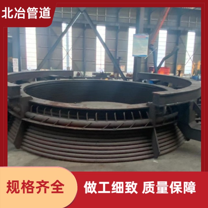 冶金烟道炉盖 炉盖精炼炉盖