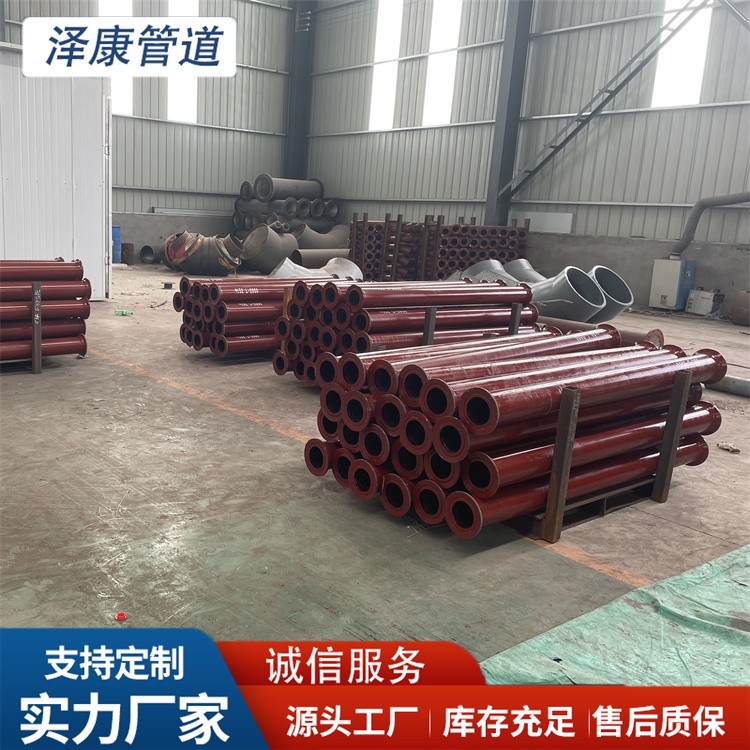 沧州泽康管道 双金属堆焊耐磨钢管 规格齐全