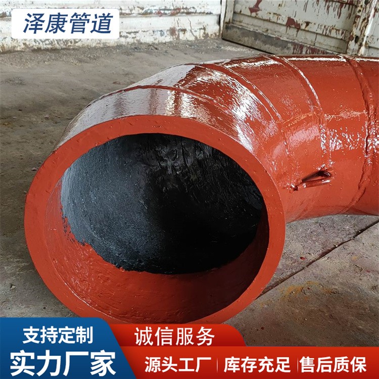 沧州泽康管道 虾米腰陶瓷贴片弯头 生产厂家