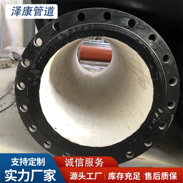 沧州泽康管道  陶瓷耐磨弯头厂家供应
