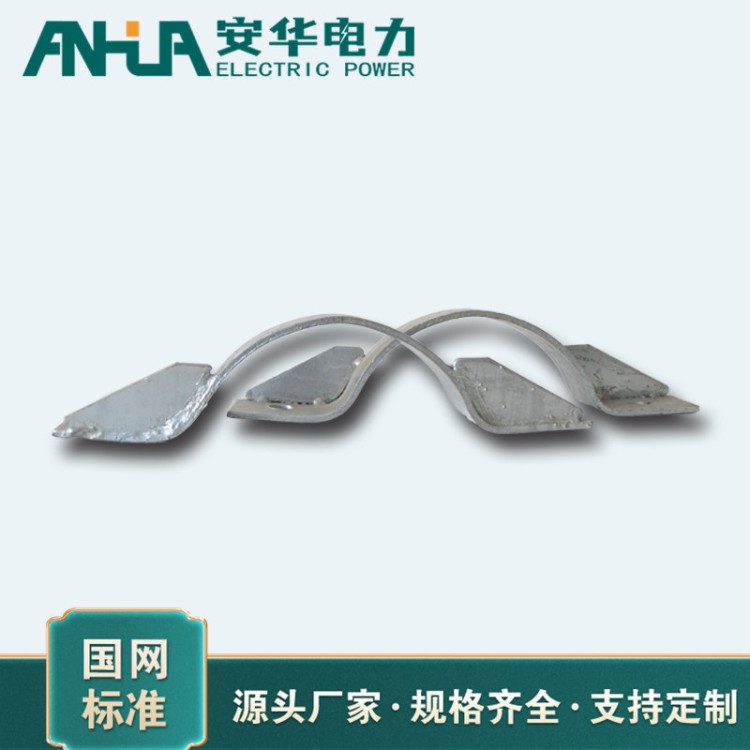 横担抱箍批发 安华电力供应