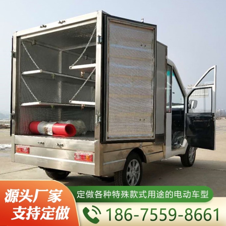 电动送餐车  价格实惠 质量保障